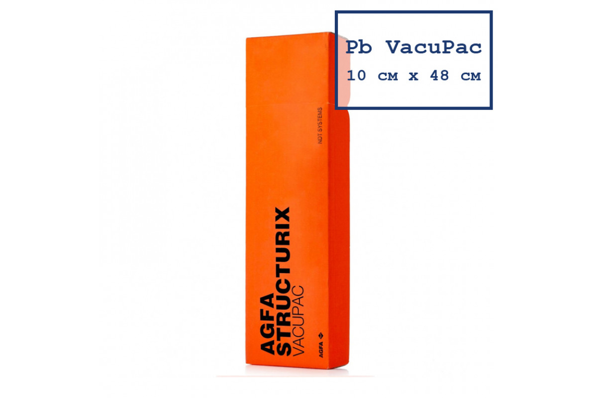 AGFA D5 Pb Vacupac 10х40 AGFA D5 Pb Vacupac 10х40